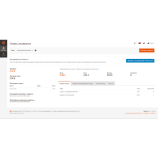 Magento 2 Vene keelne tõlge